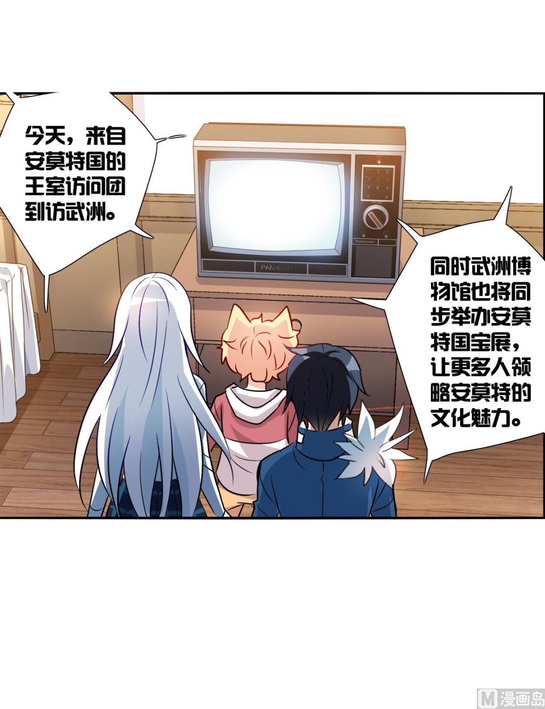 第2季78话8