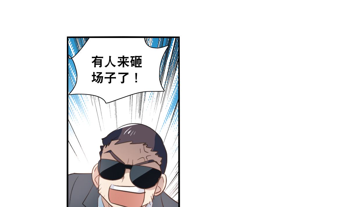 第2季11话22