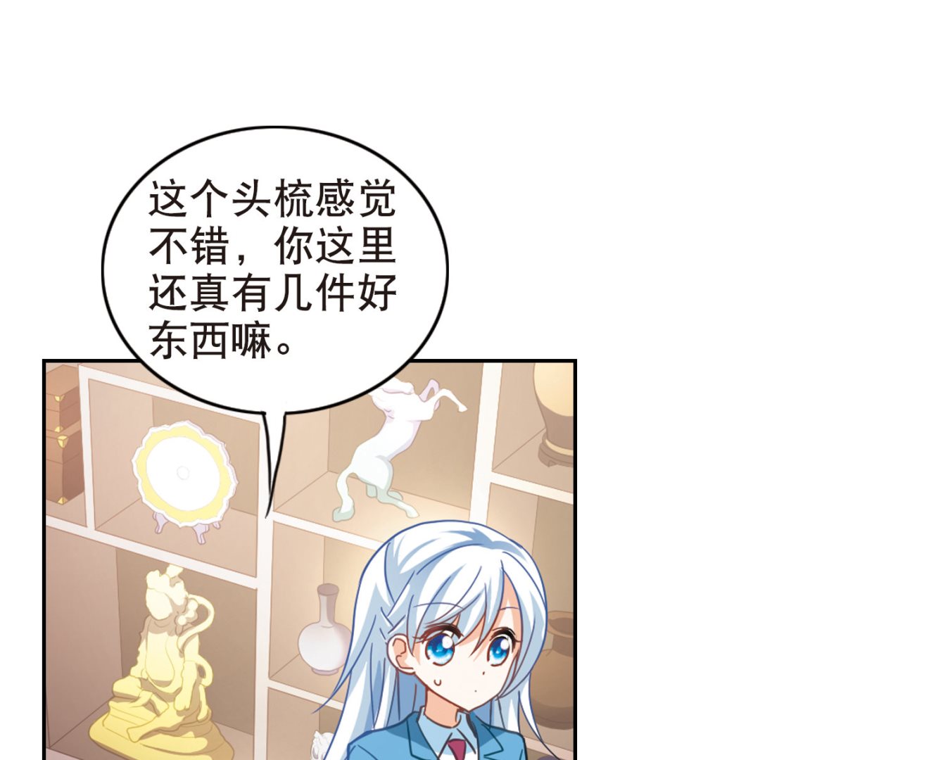 第70话15