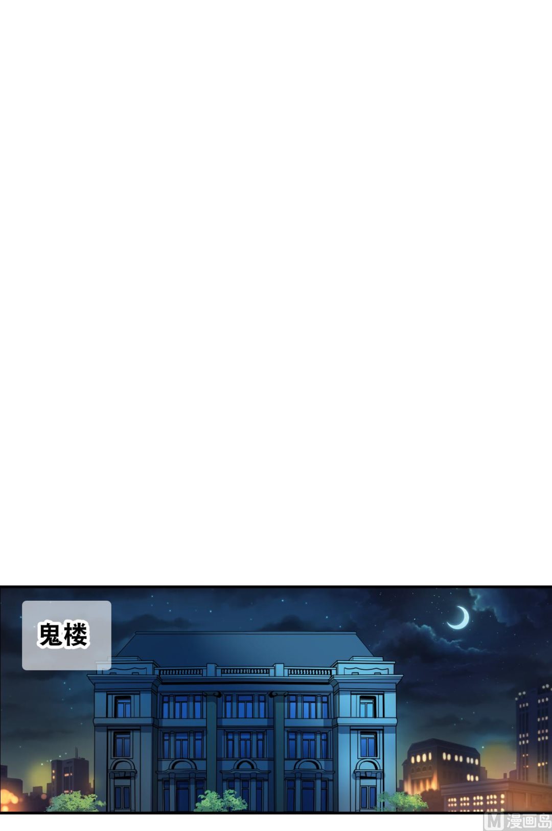 第2季6话25