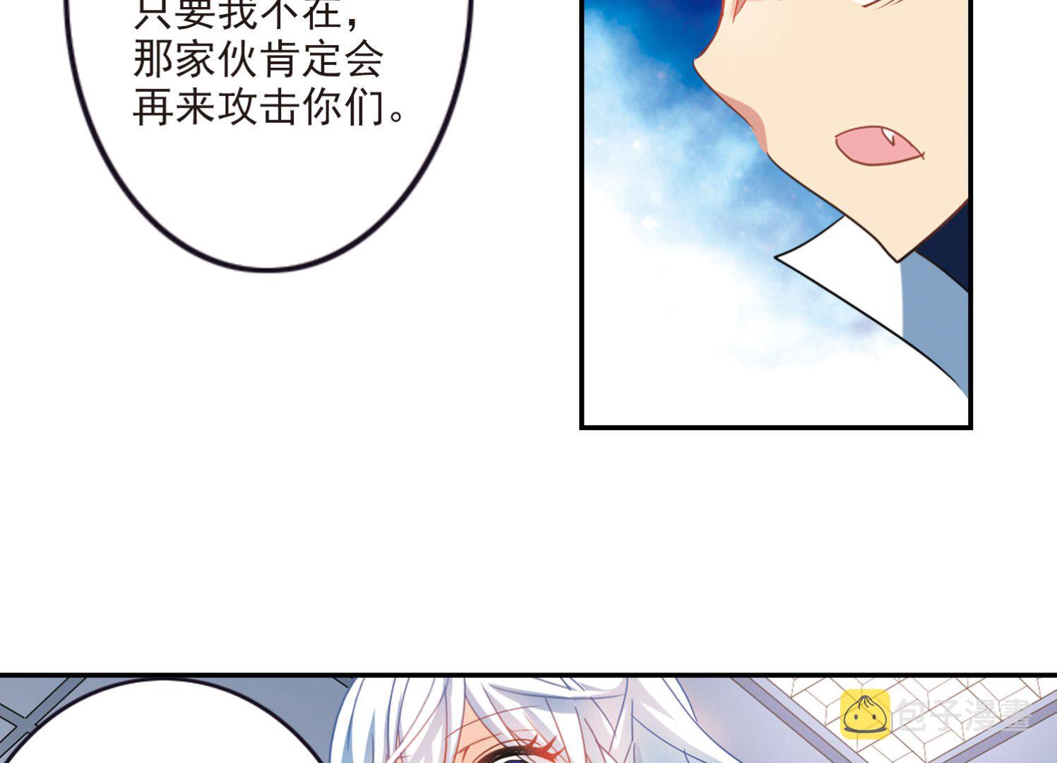 第159话14