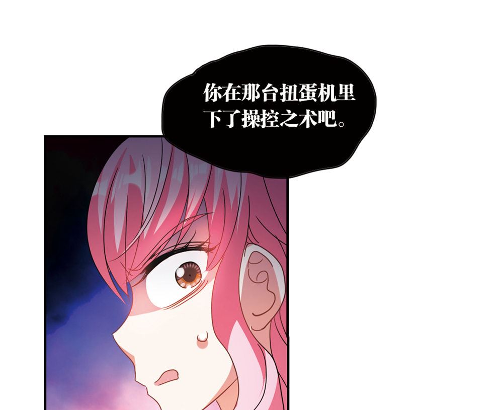 第219话31