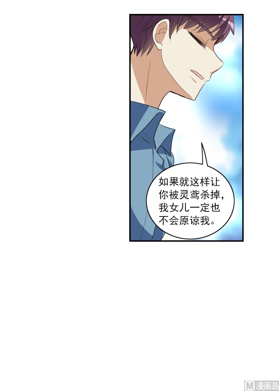 第2季5话6