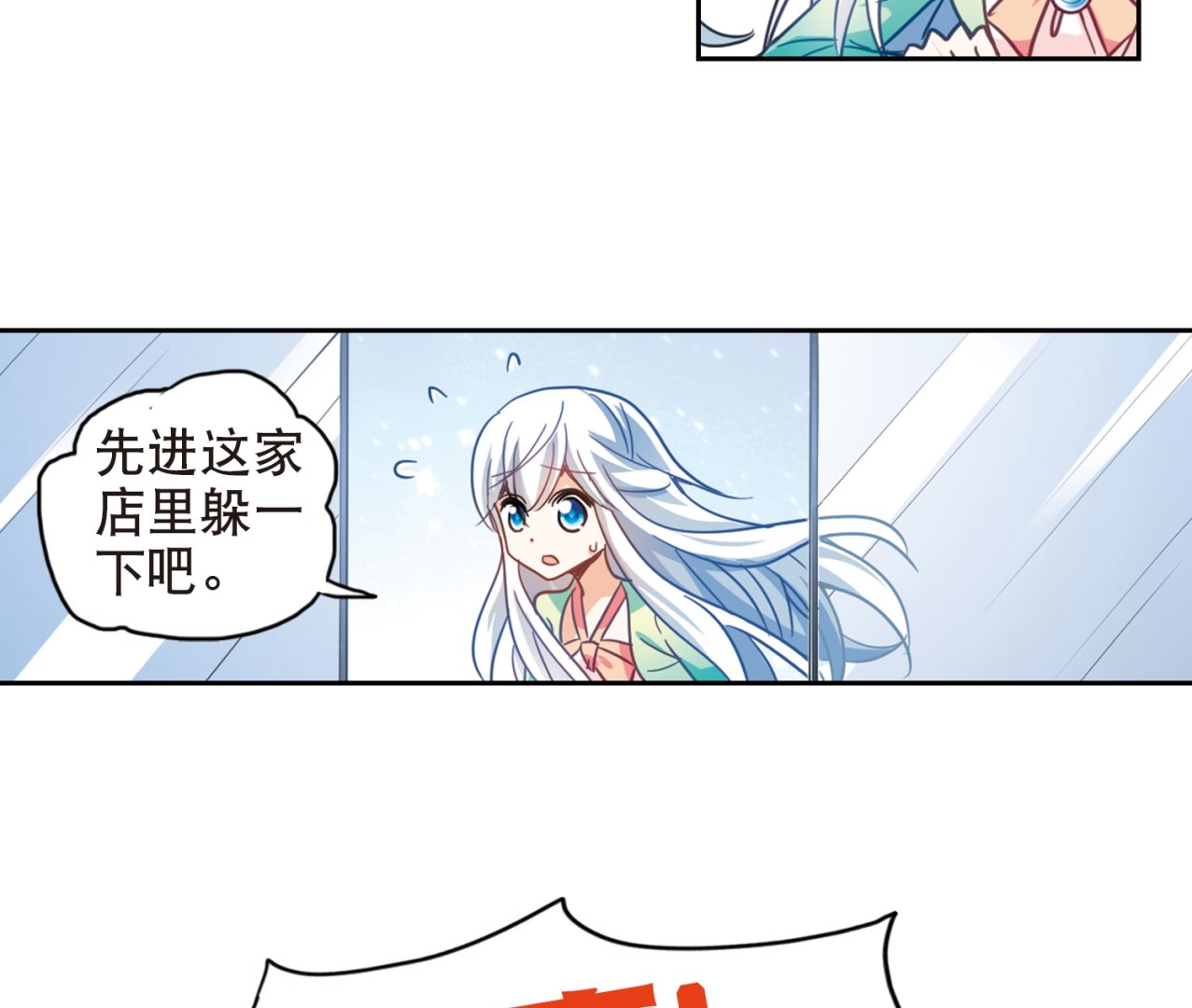 第111话20