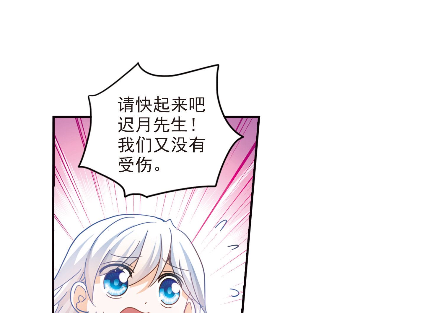 第169话27