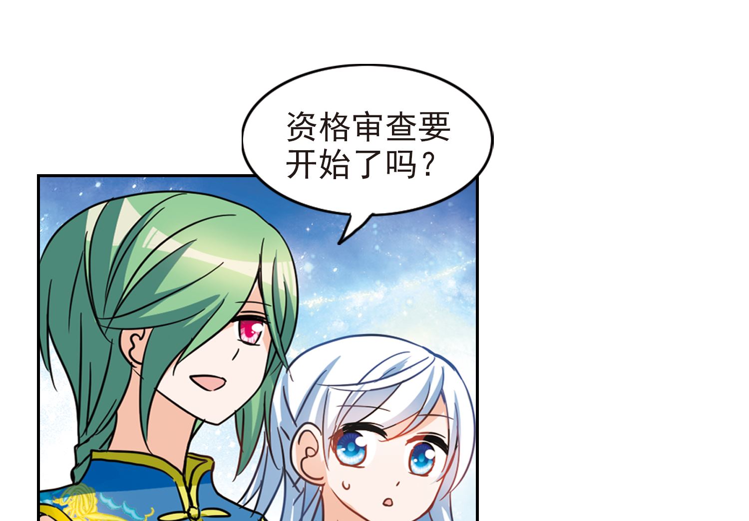 第184话26