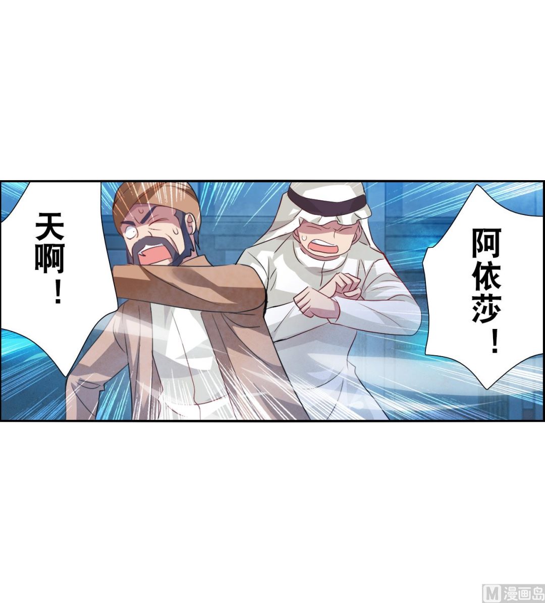 第2季116话25