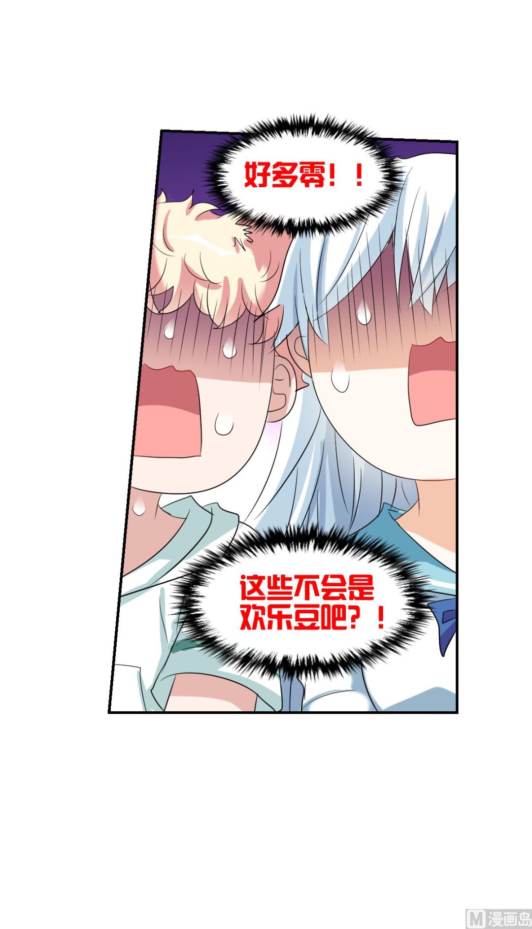 第2季42话29