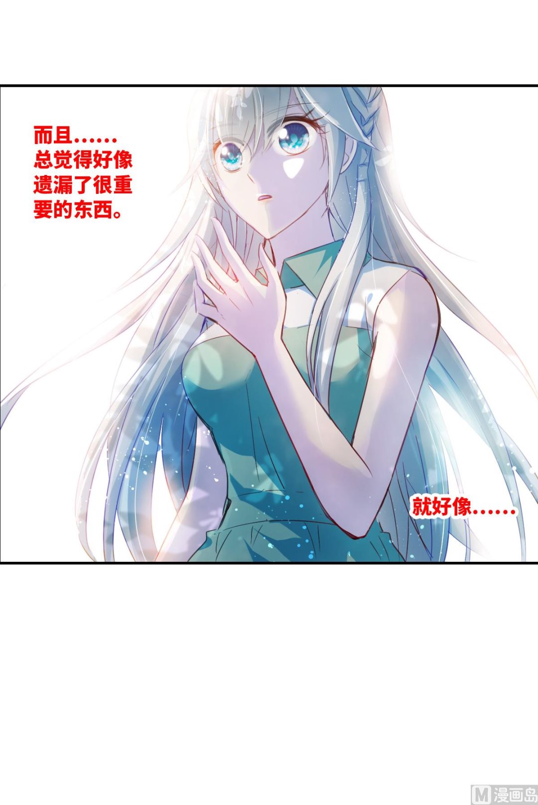 第2季1话30