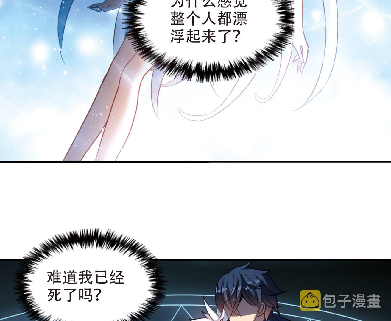 第241话16