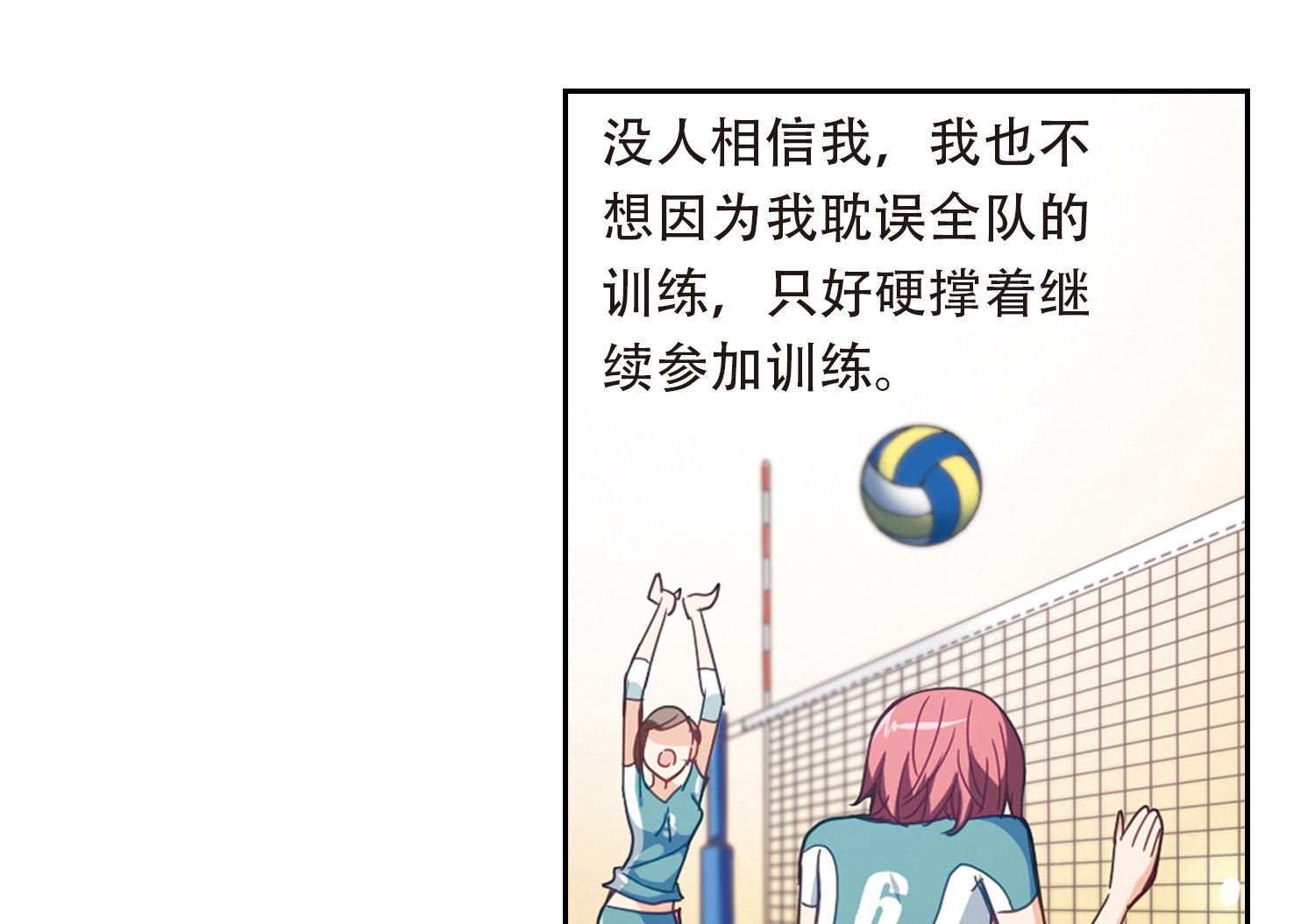 第34话16