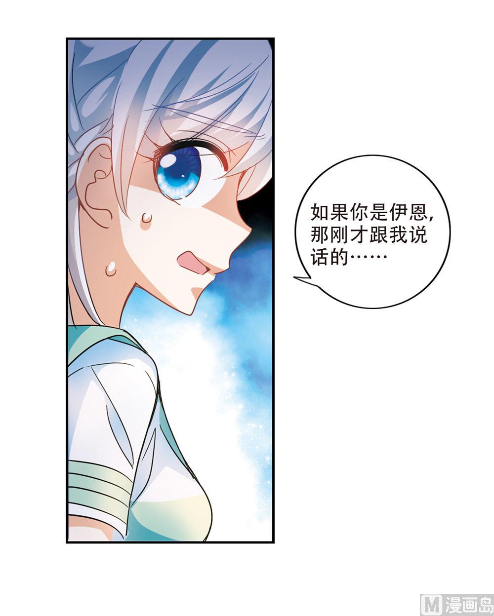 第239话13