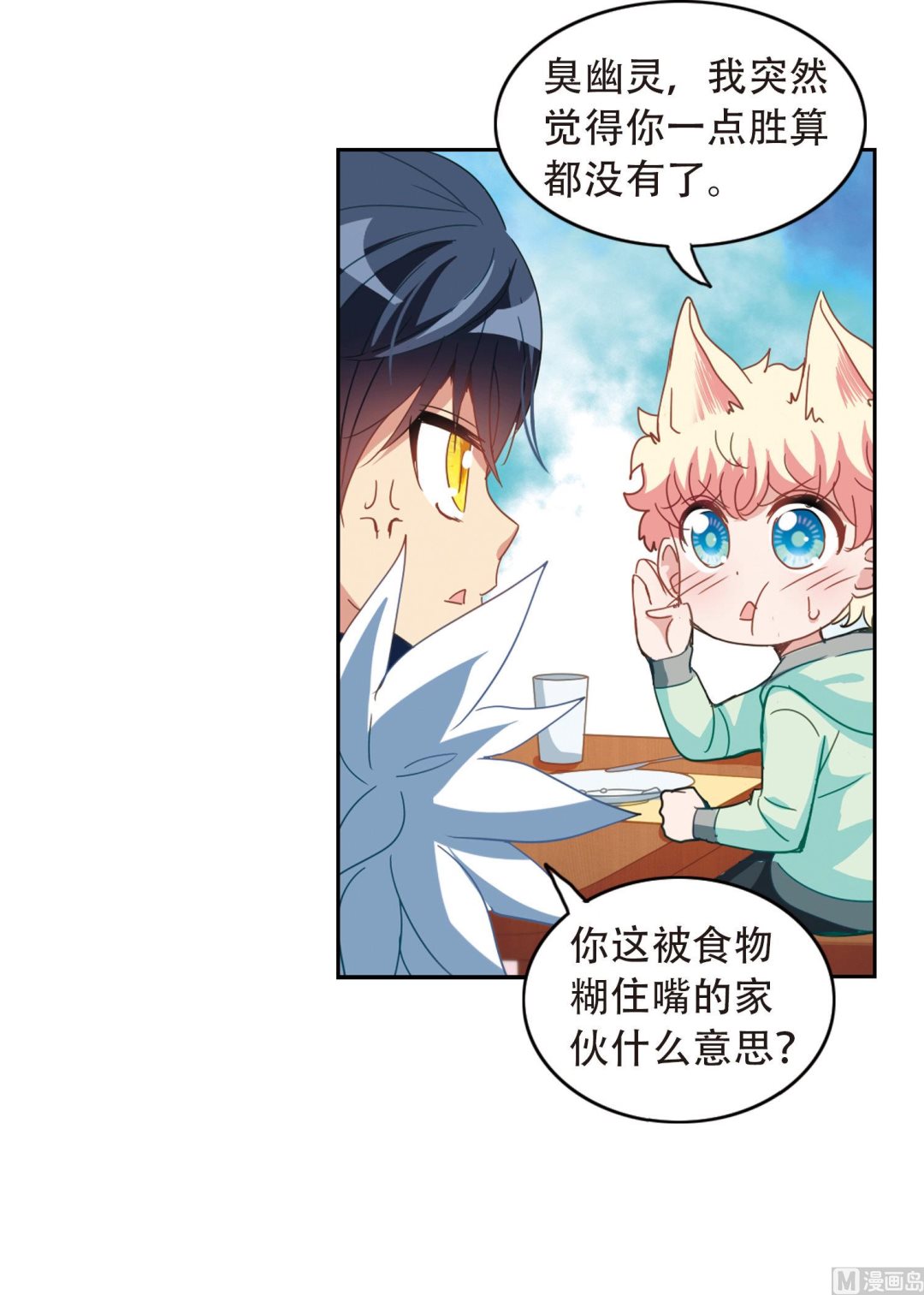 第48话16