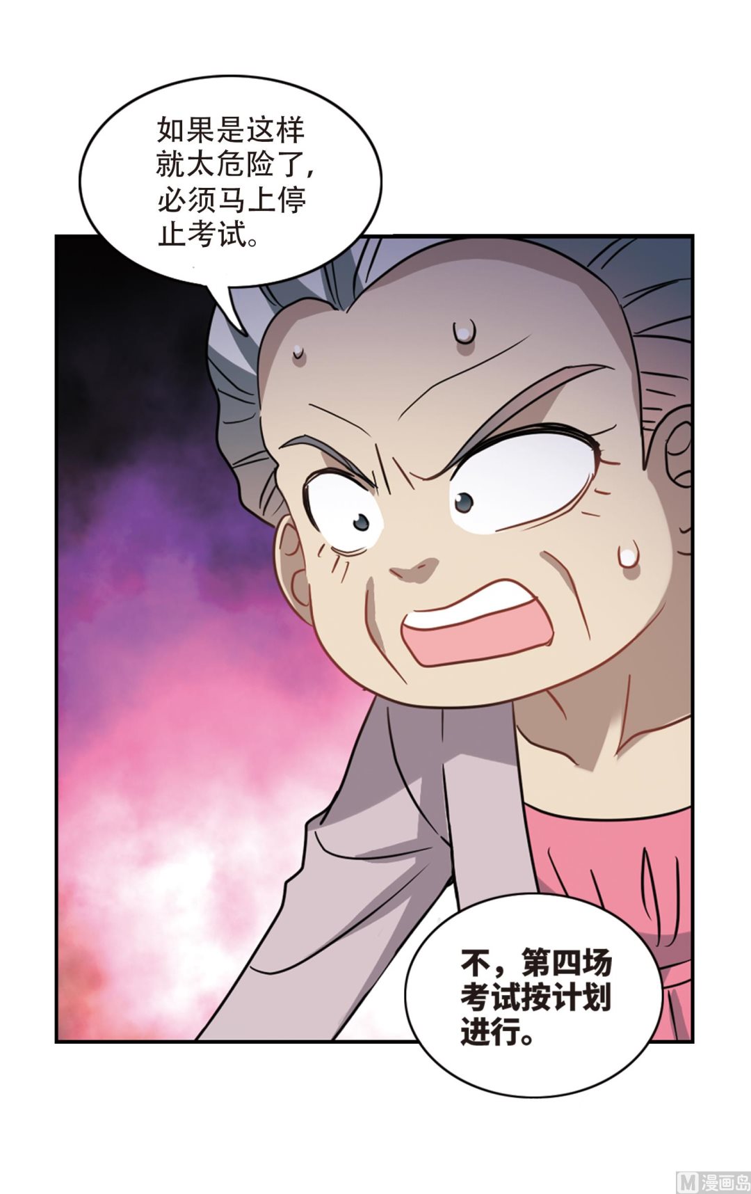 第259话13