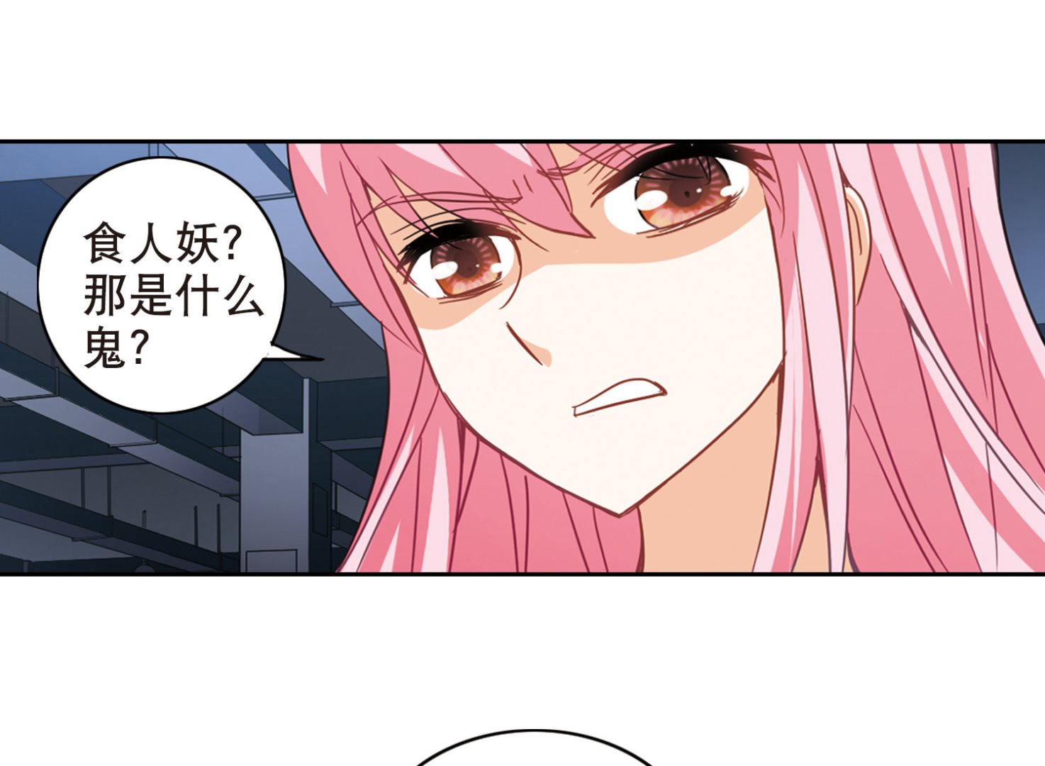 第99话4