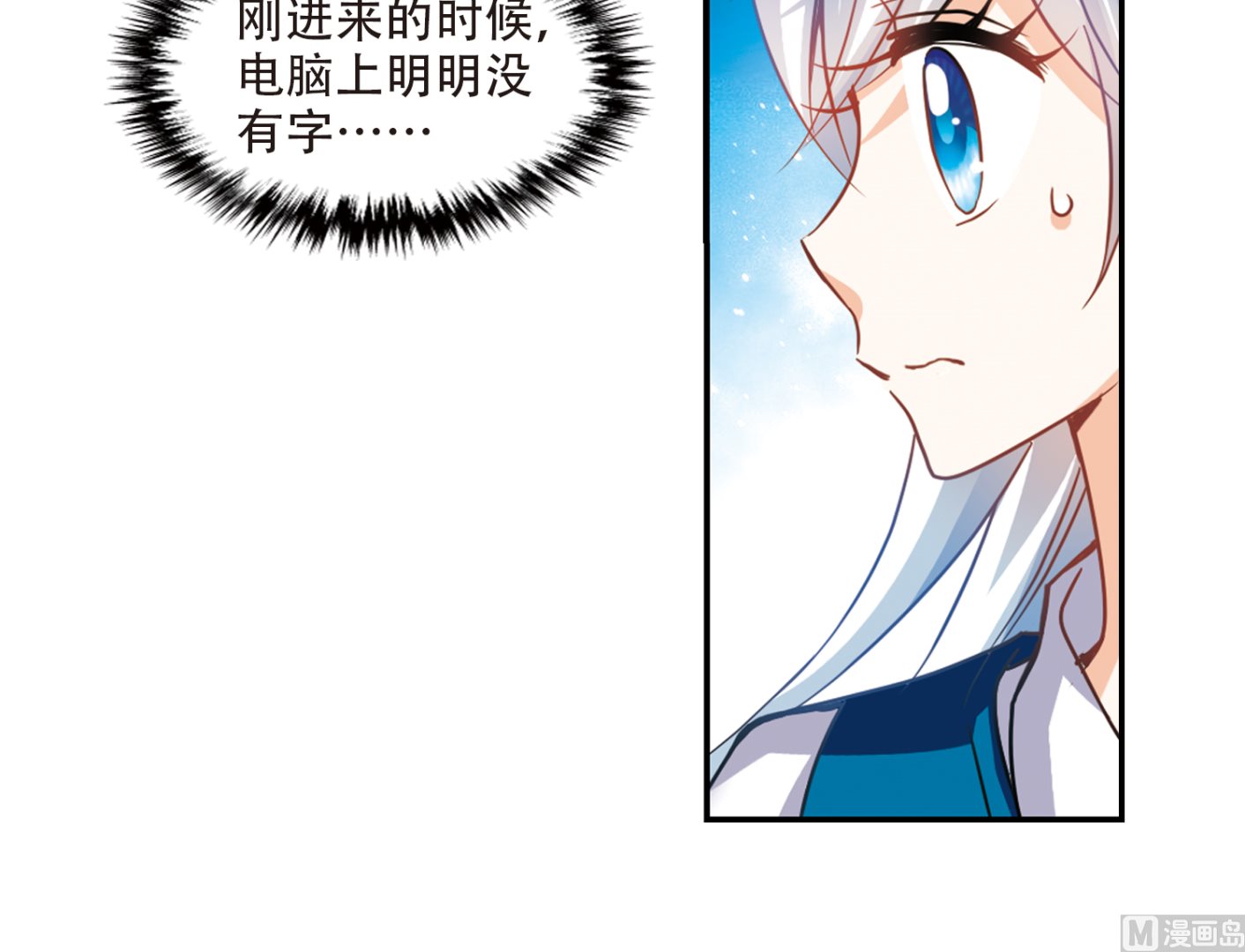 第264话26