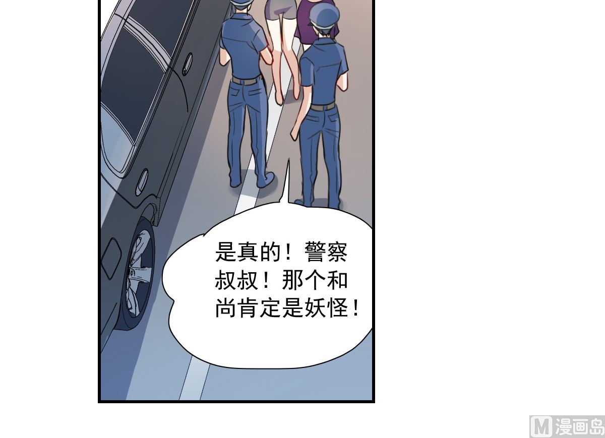 第2季17话19