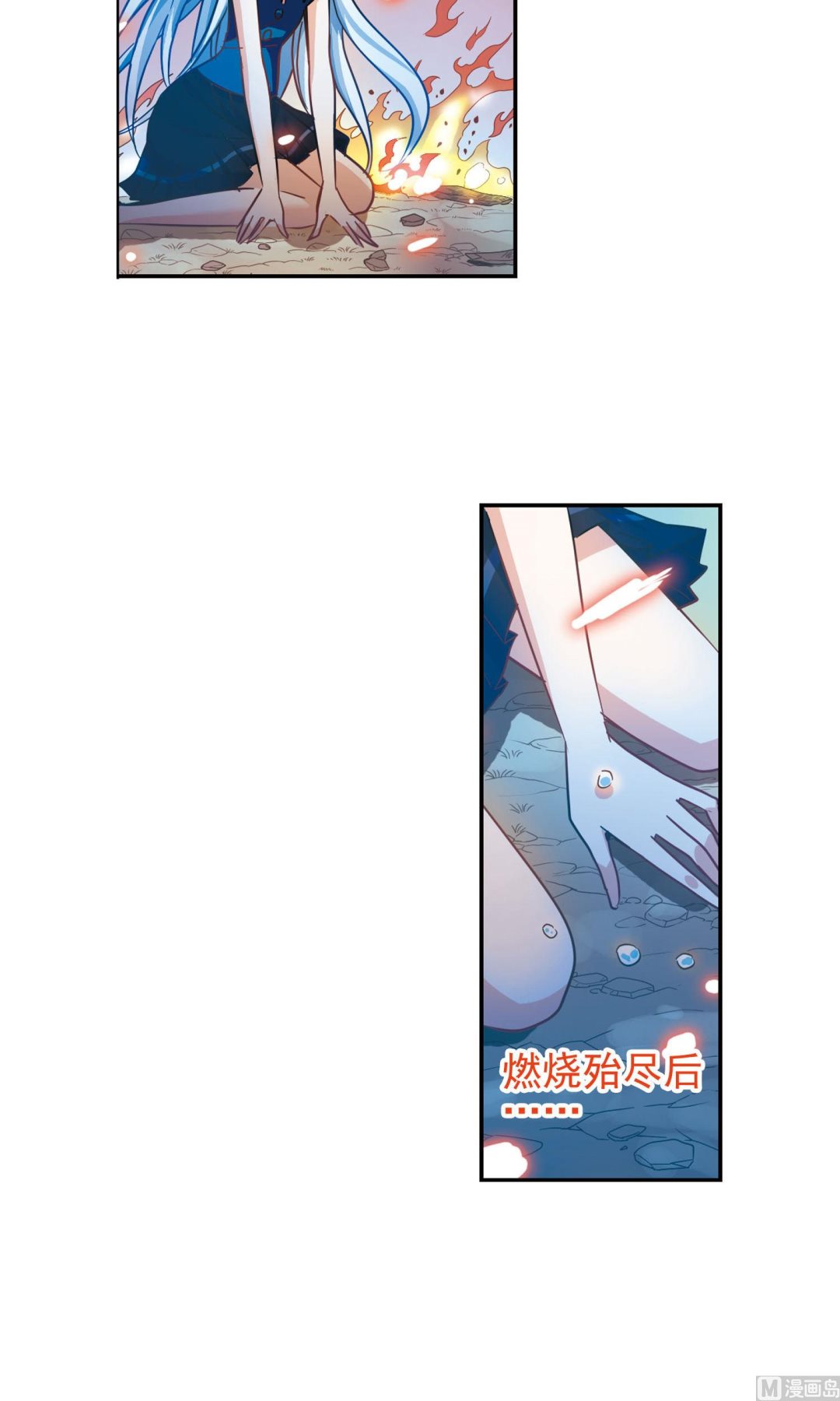 第271话15