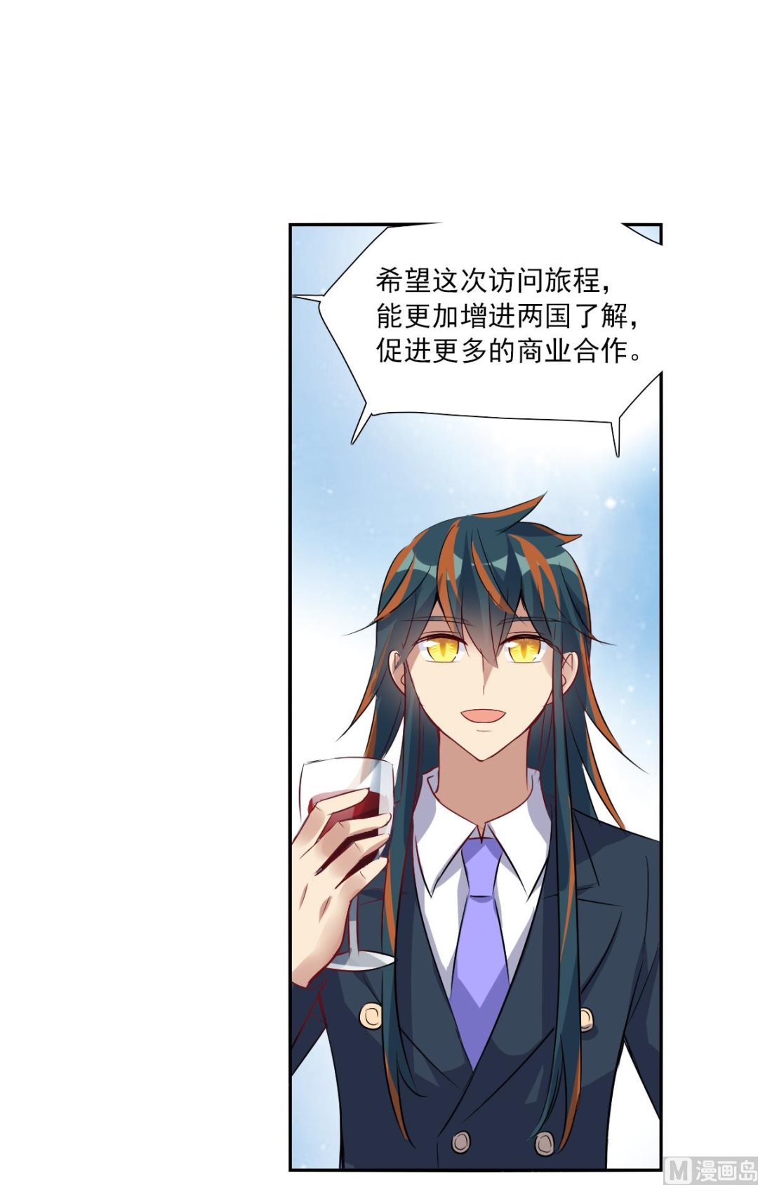 第2季86话13