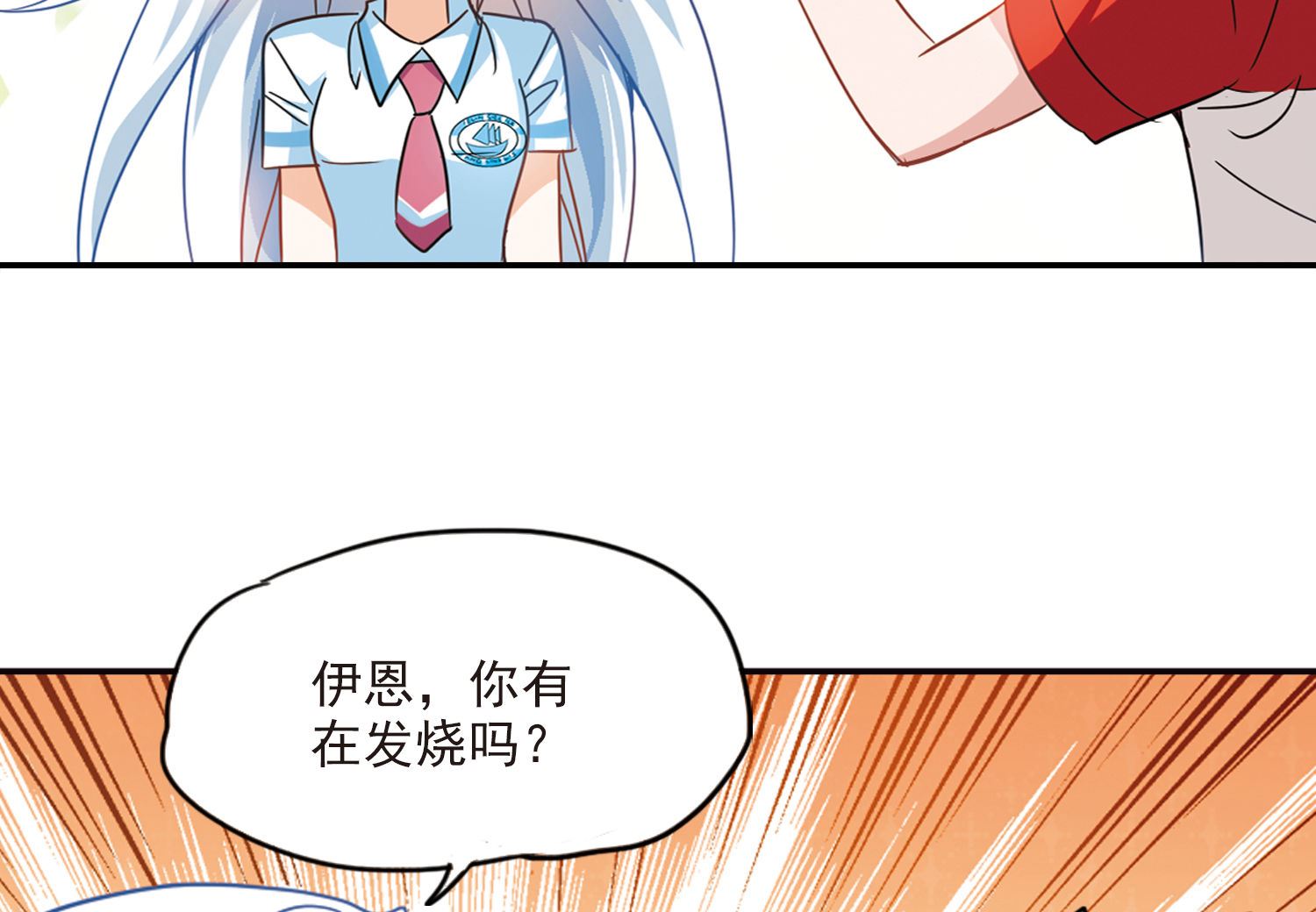 第164话11
