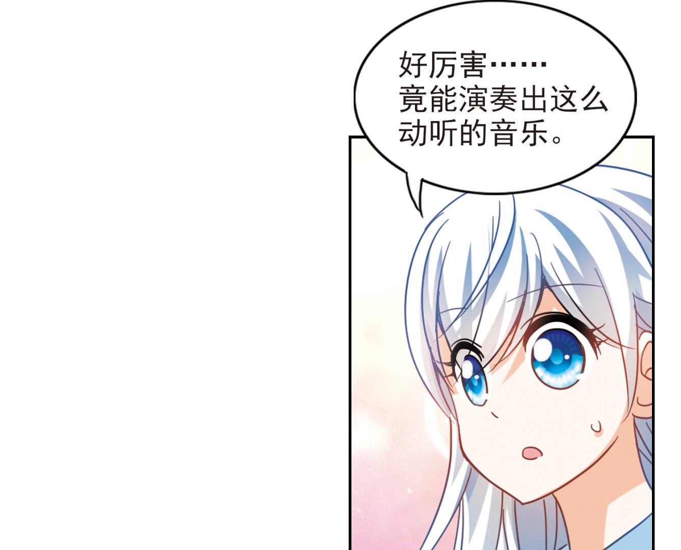 第130话18