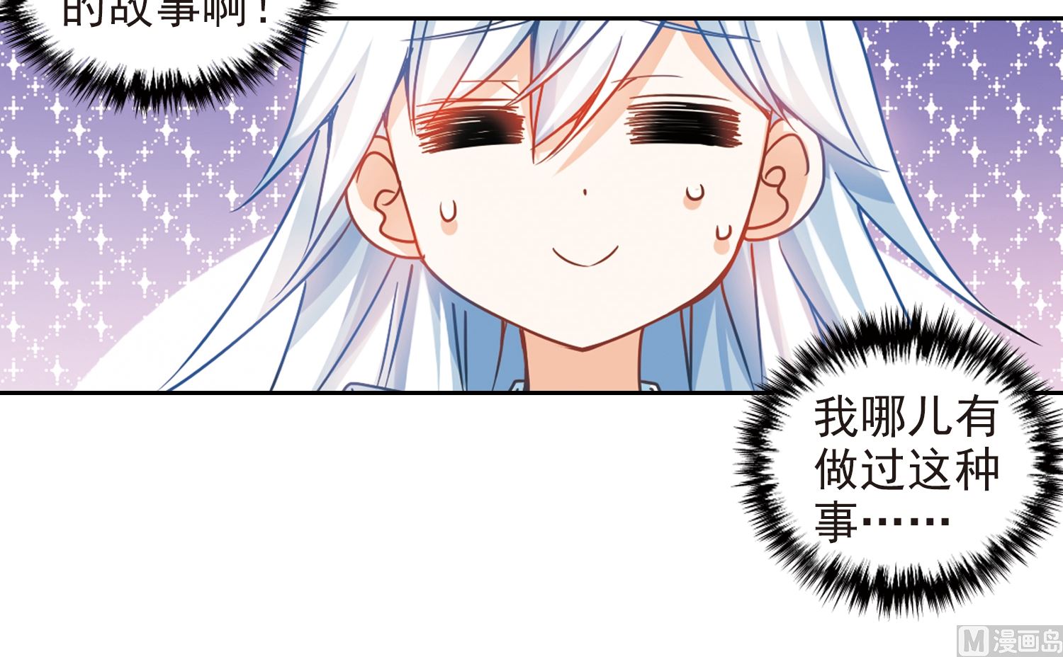 第125话25