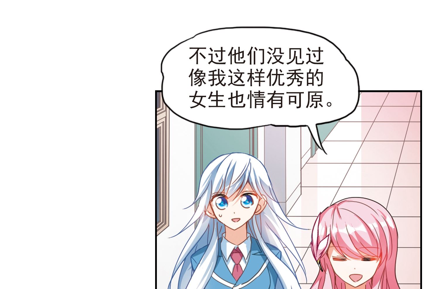 第132话12