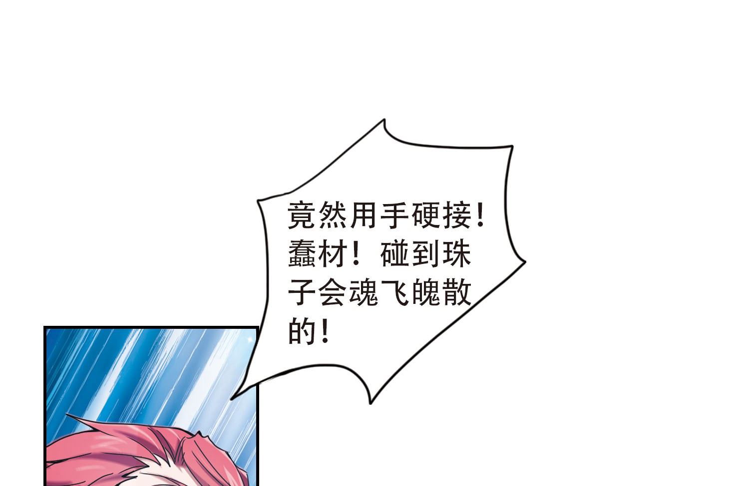 第18话23