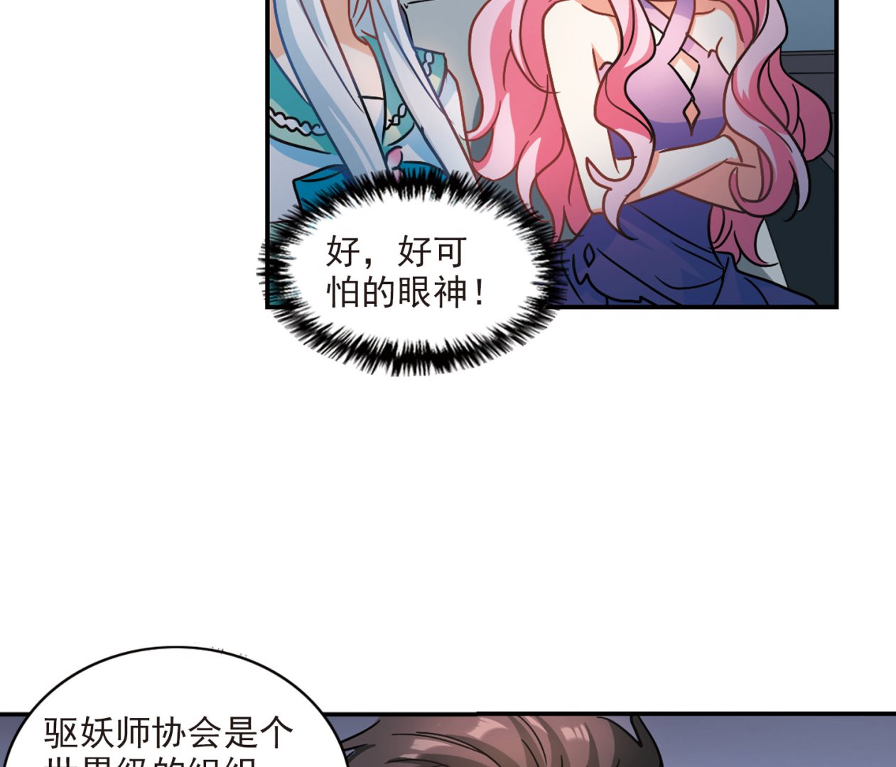 第194话26