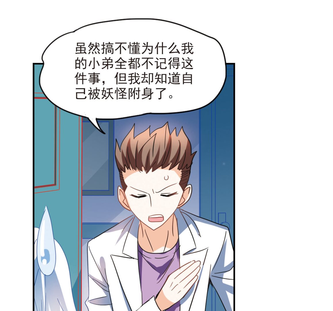 第171话13
