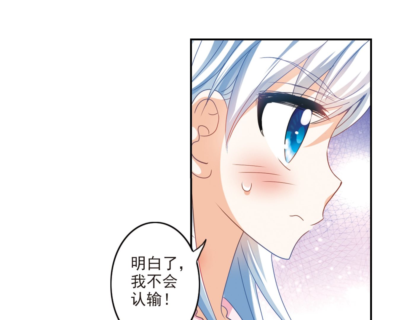 第136话26