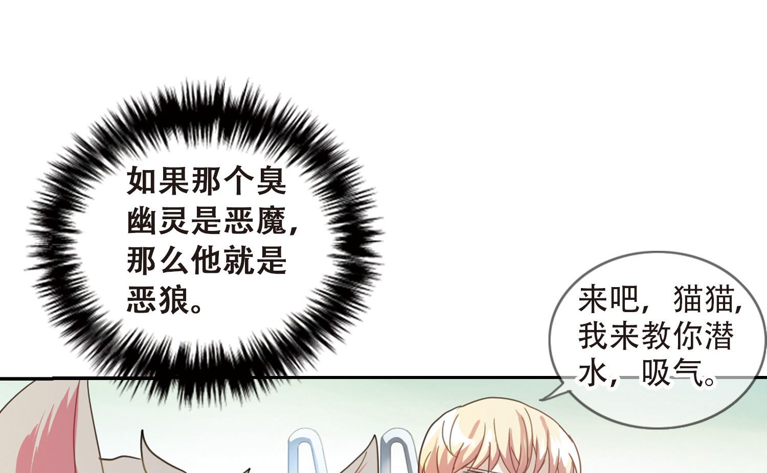 第44话34