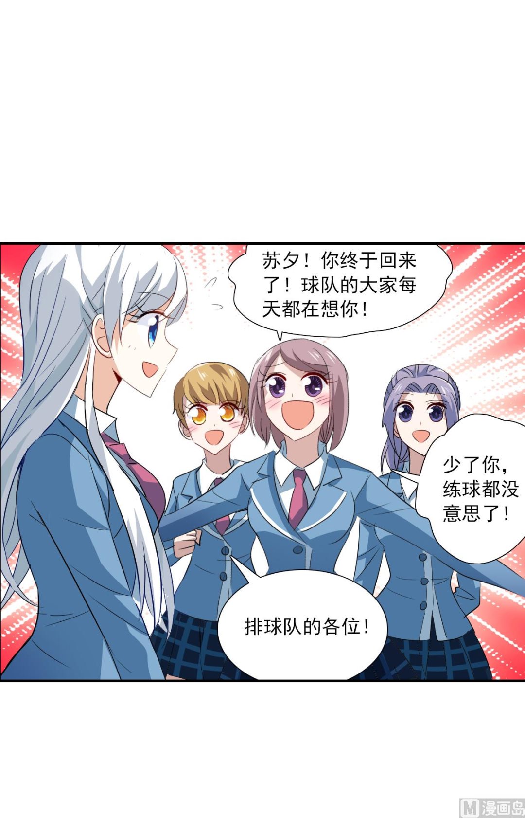 第2季44话25