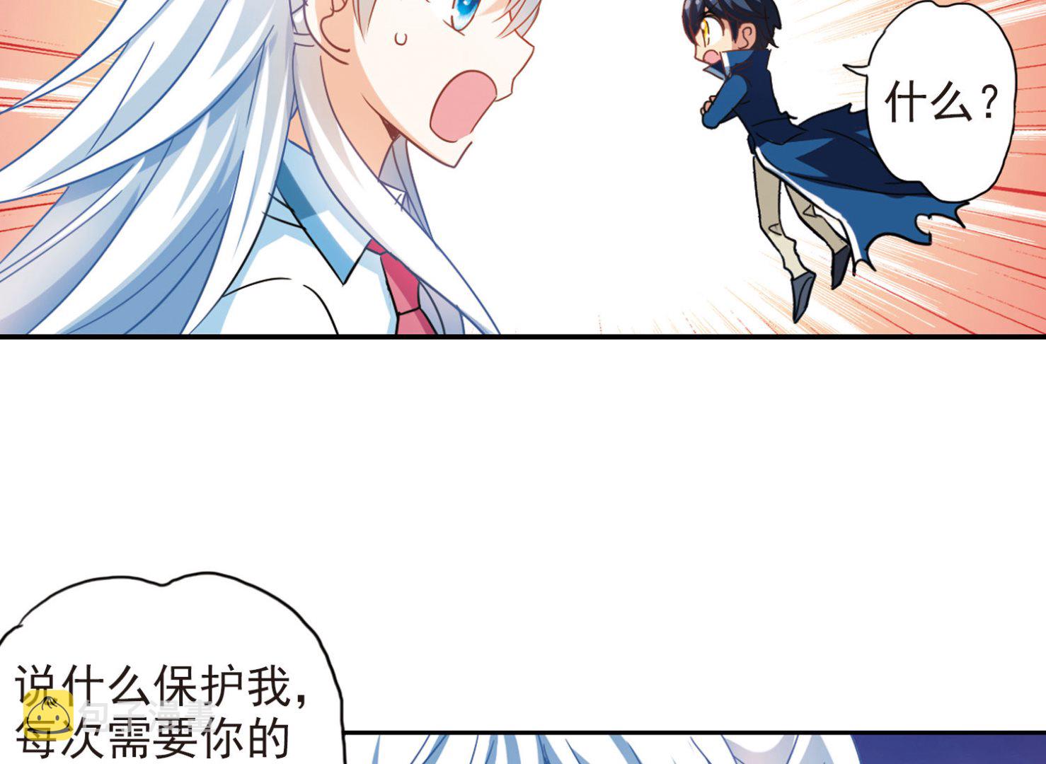 第177话12