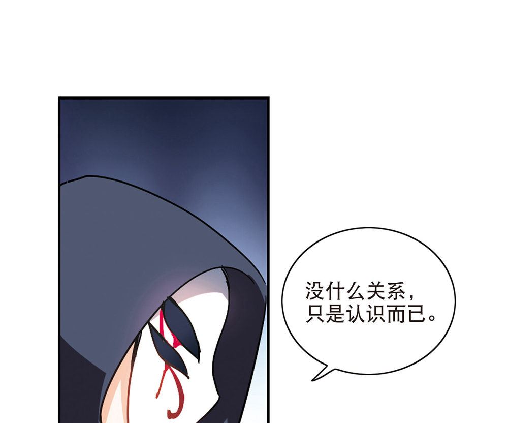 第201话39