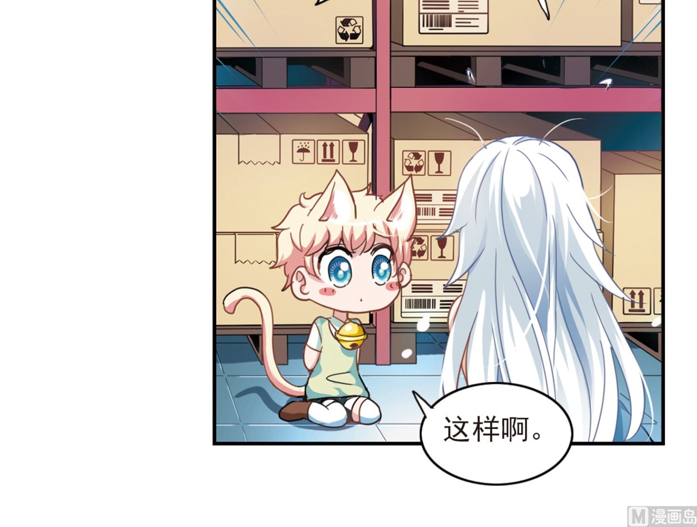 第24话4