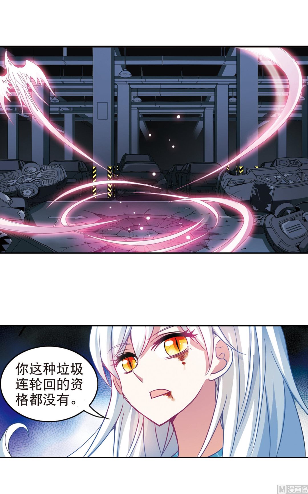 第104话11