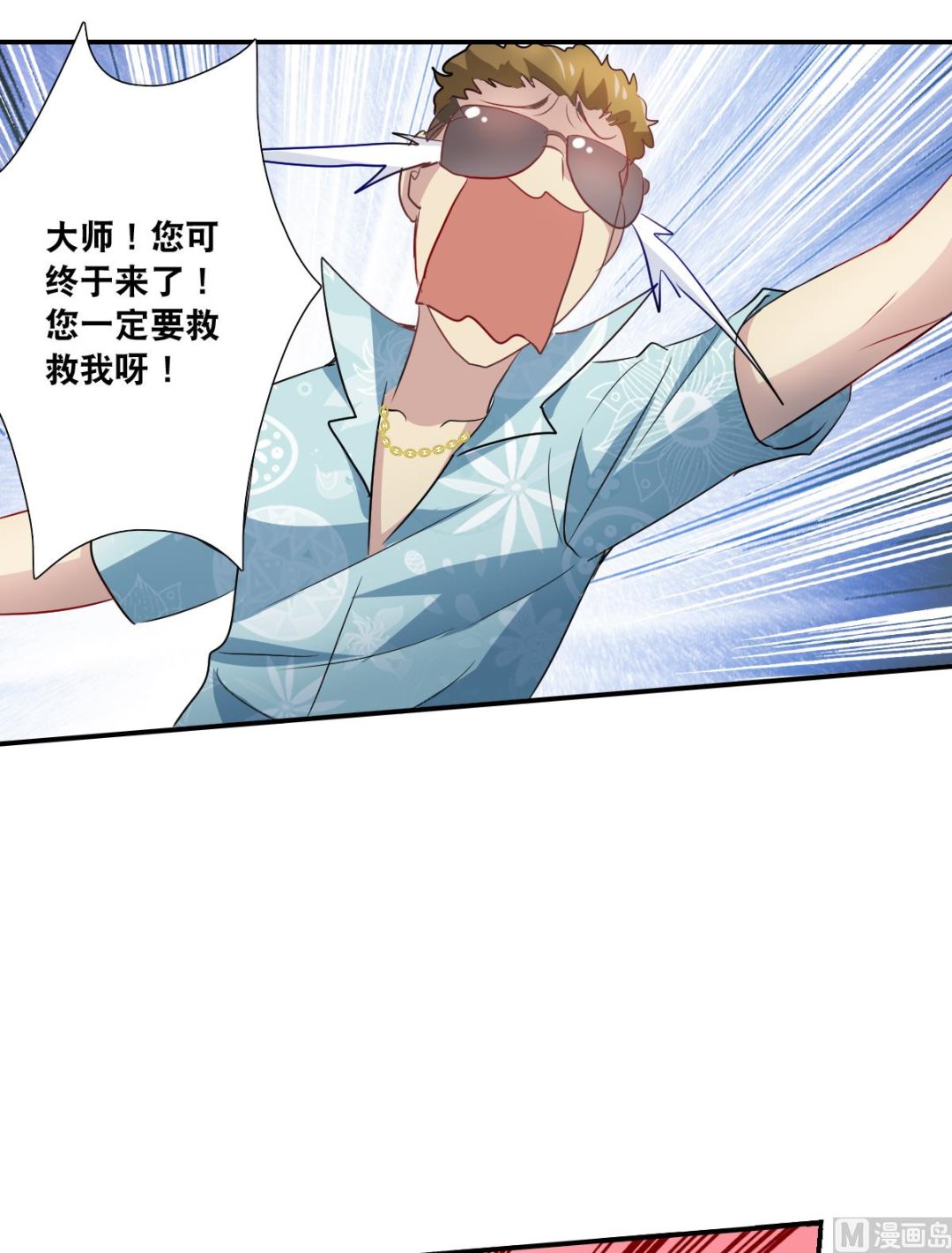 第2季47话4