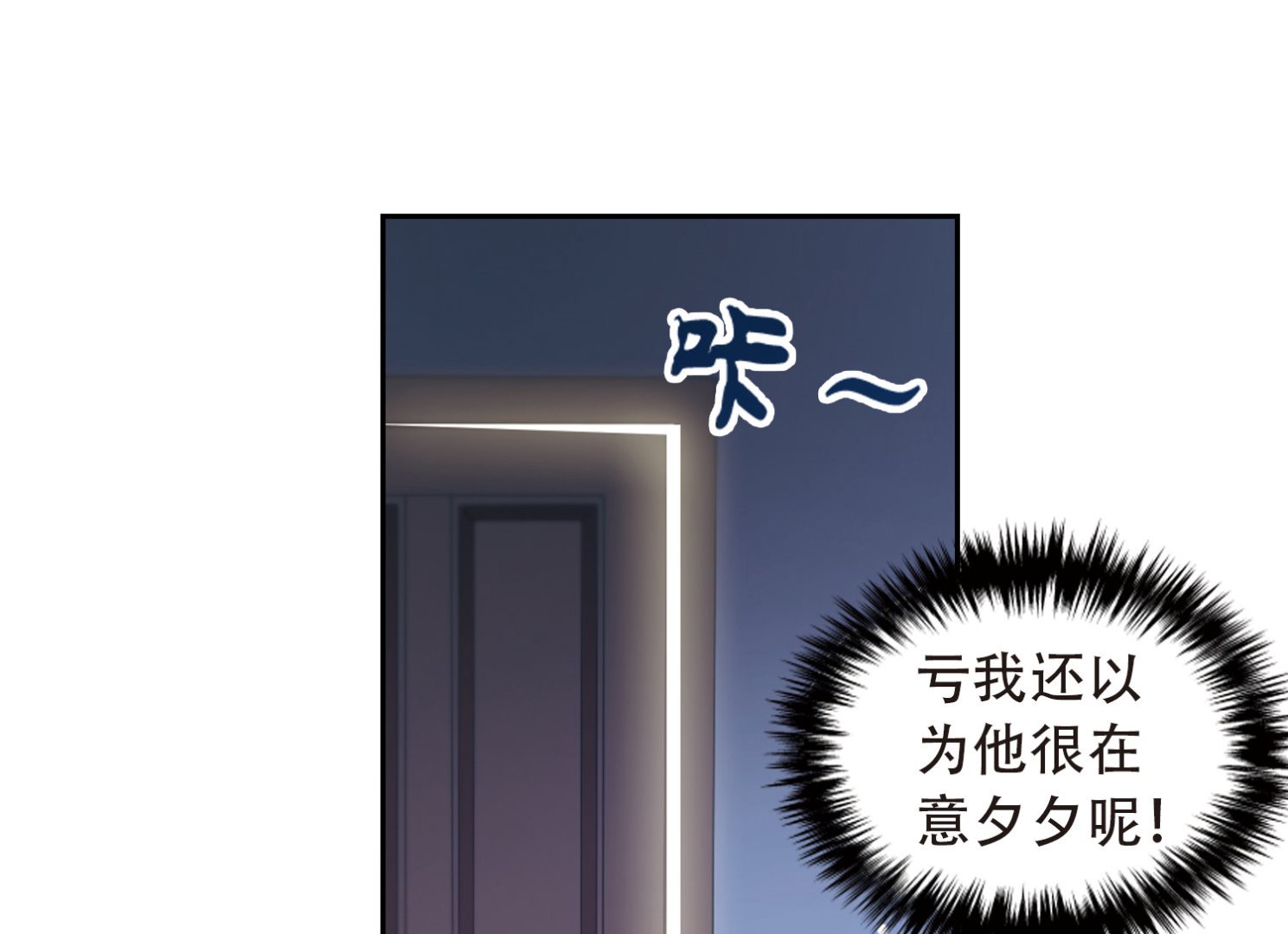 第47话24