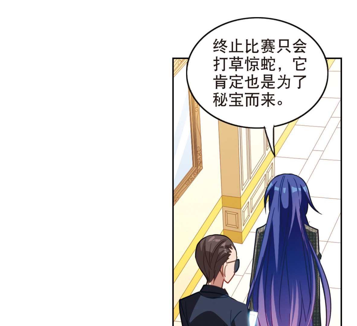 第83话34