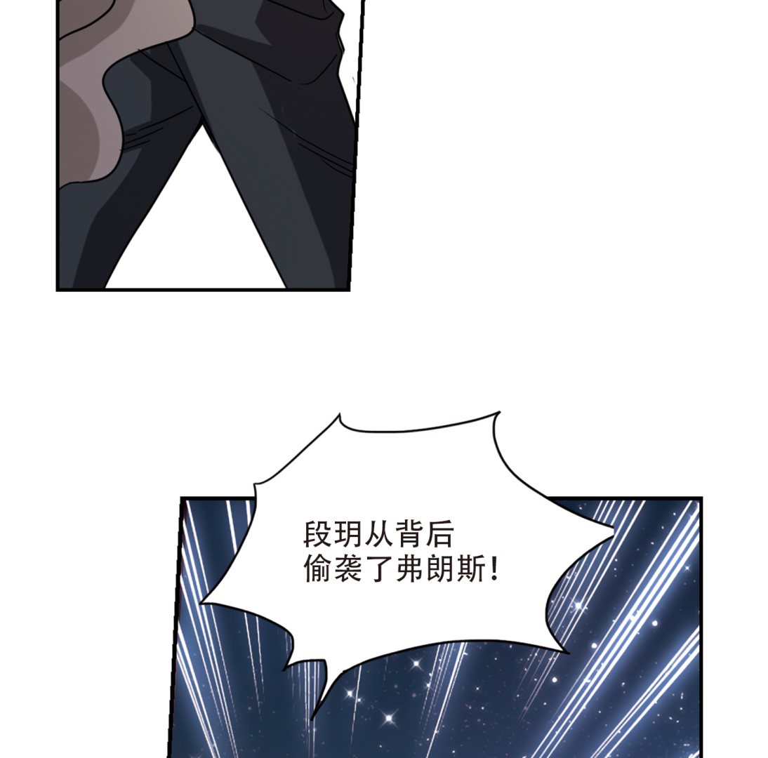 第253话5
