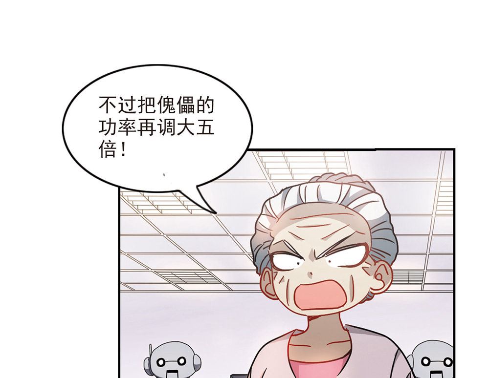 第203话11