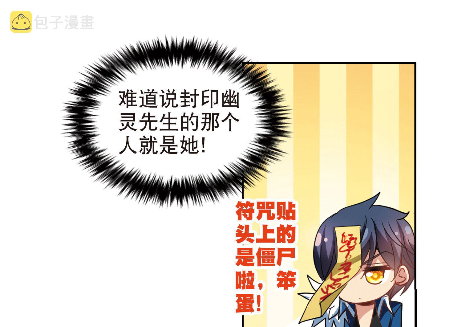 第67话11