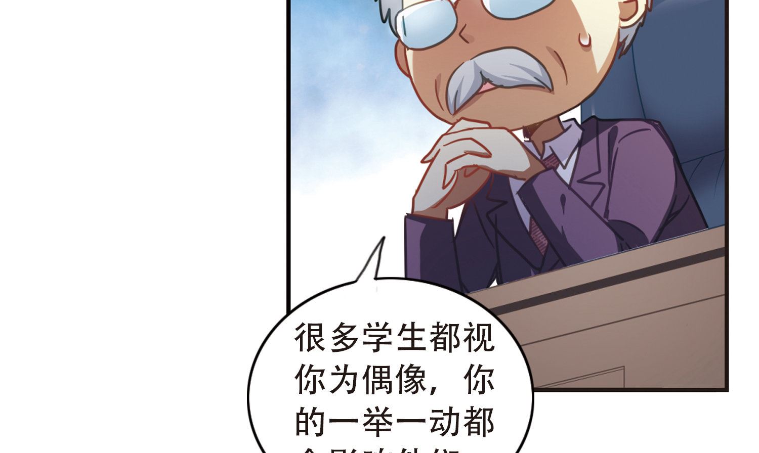 第55话27