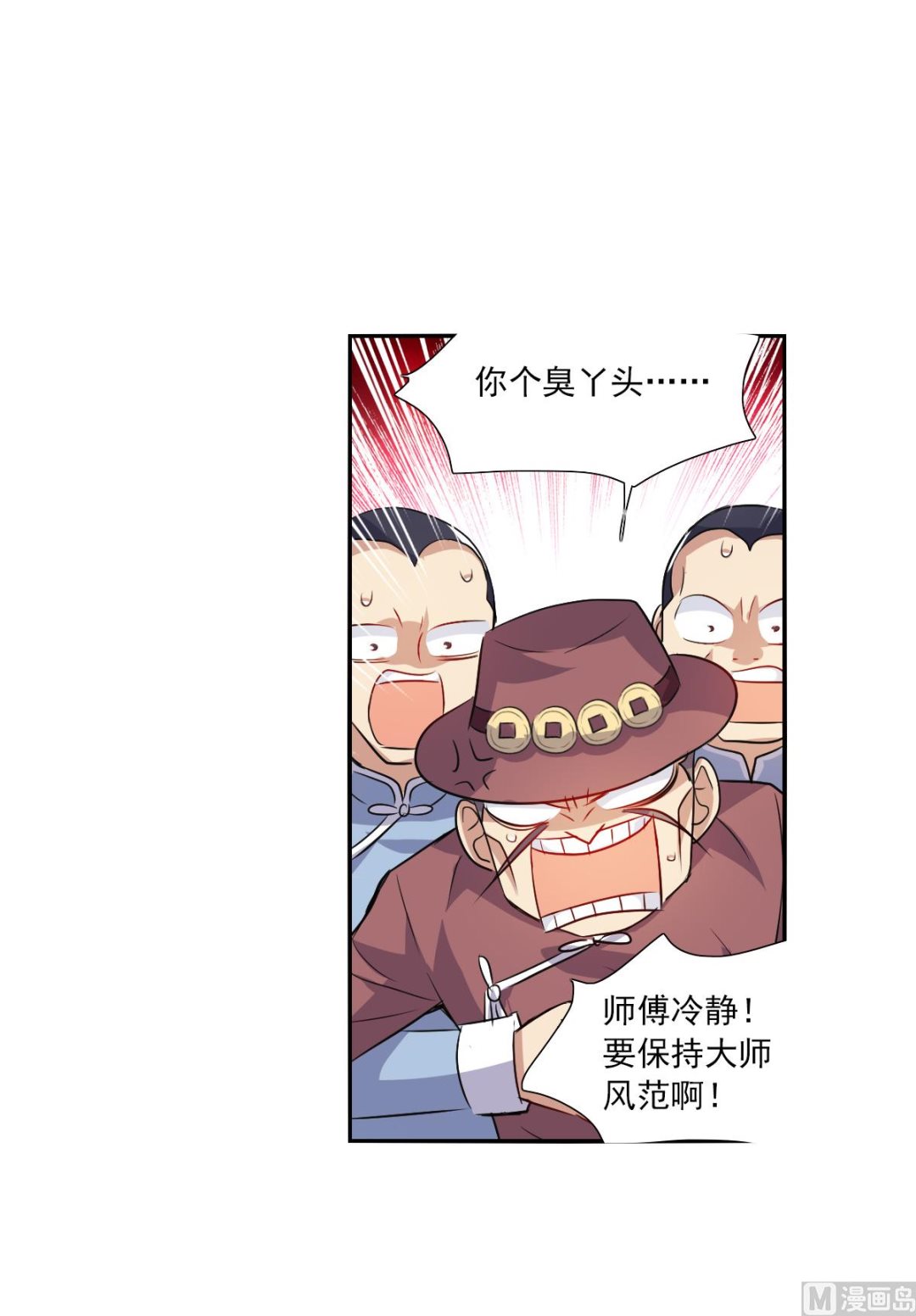 第2季96话27