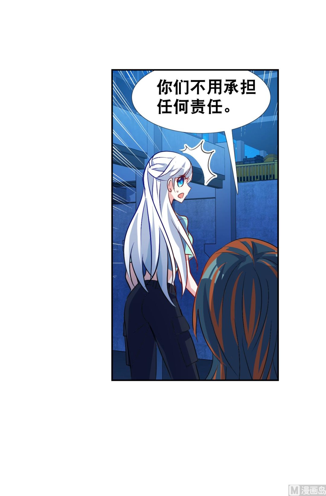 第2季121话21
