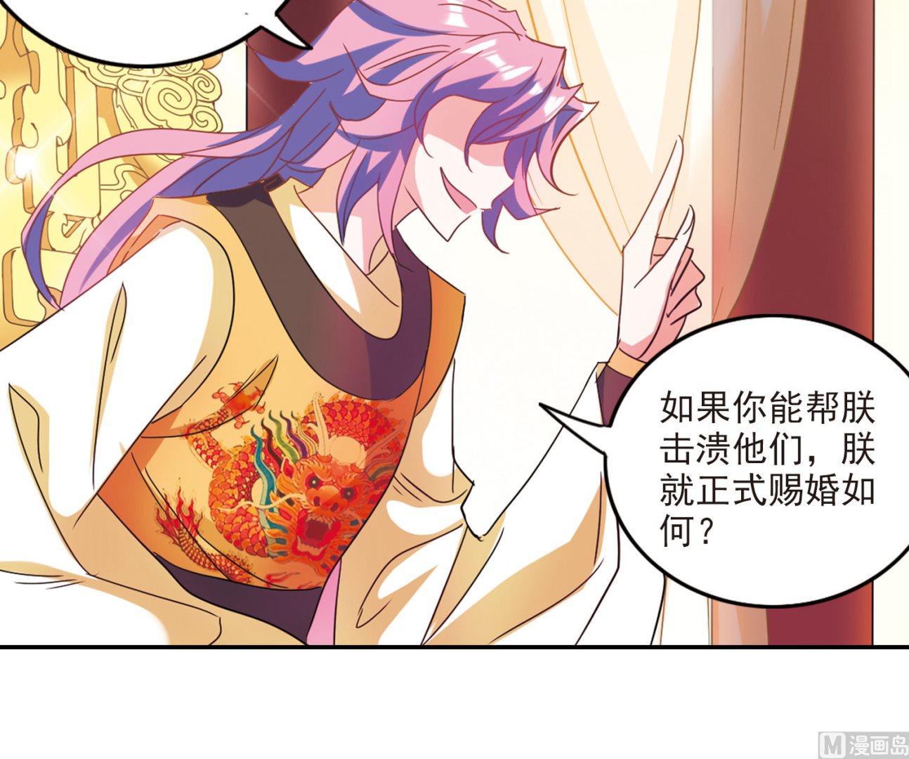 第148话25