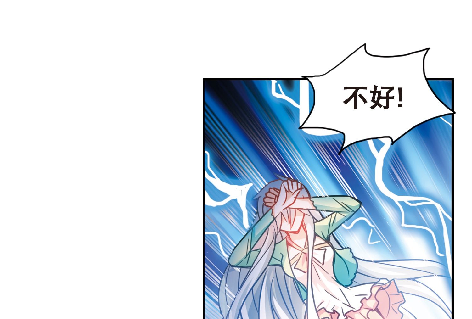 第117话39