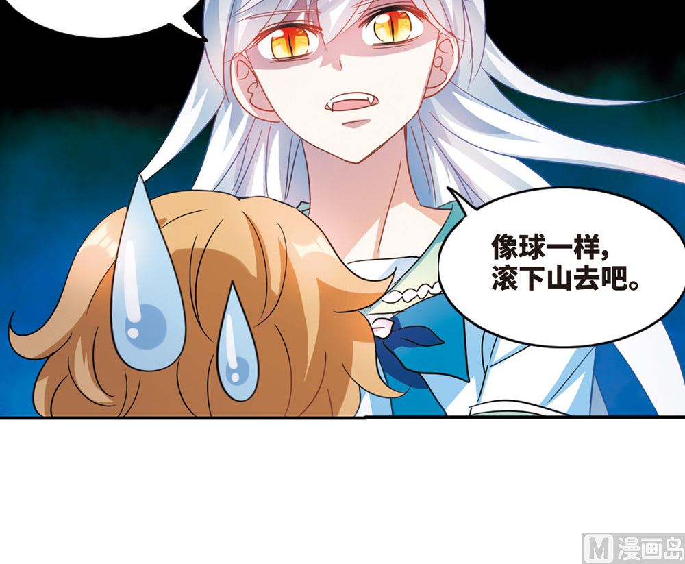 第235话12