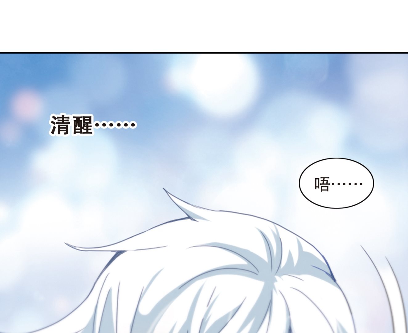 第30话33